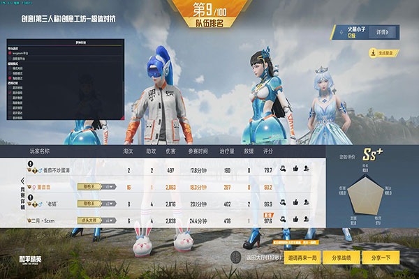 CF排位赛辅助多吗透视自瞄效果